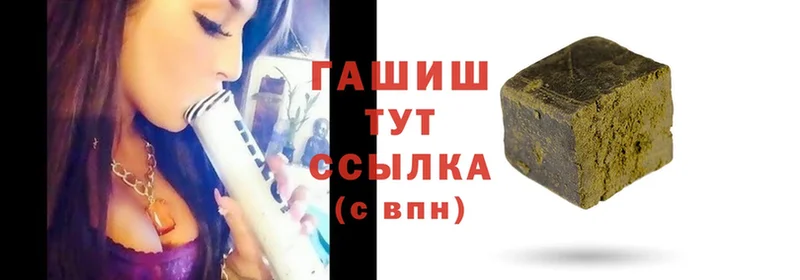 OMG   Геленджик  Гашиш hashish  купить  сайты 