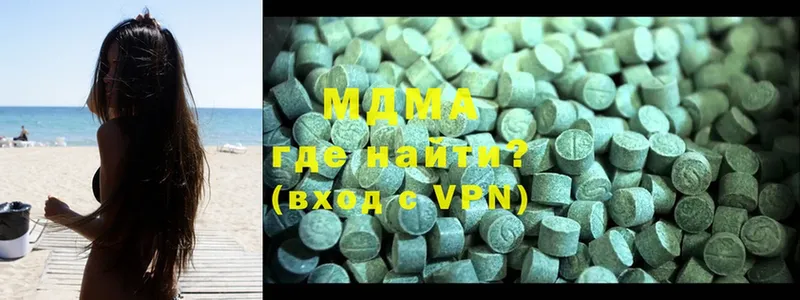 MDMA VHQ  даркнет официальный сайт  Геленджик 